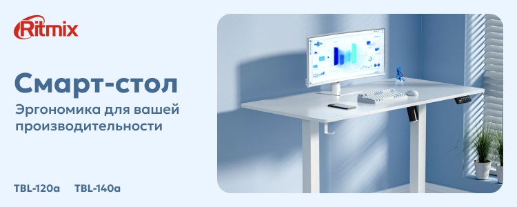 Столы Rirmix по безналу